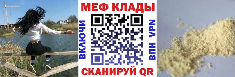 Купить закладку Касимов Alpha PVP Гашиш