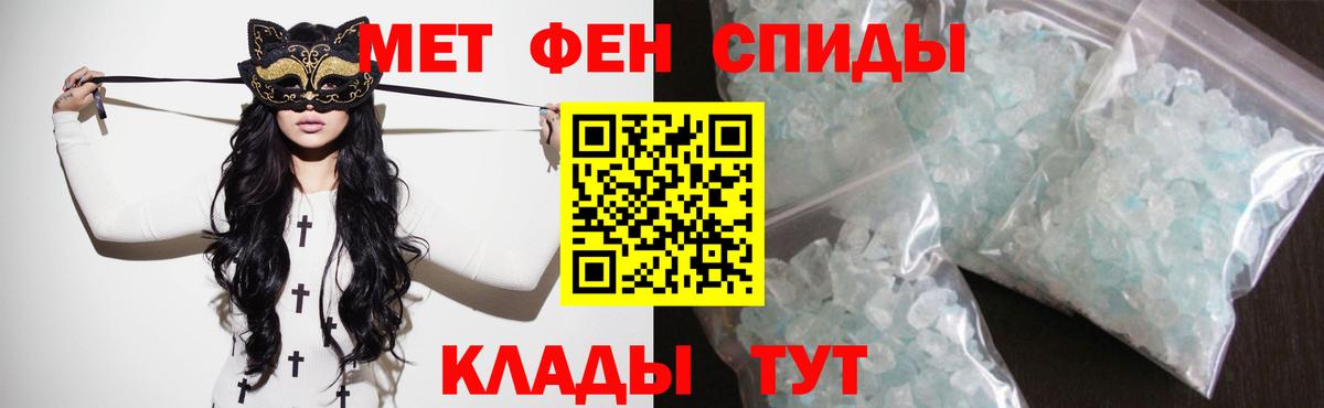 АМФ 98% Касимов