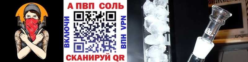 Alpha PVP кристаллы  Касимов 