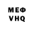МДМА VHQ Popytchick