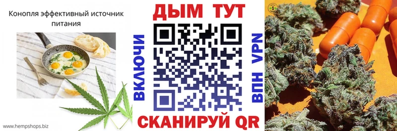 Canna-Cookies конопля  купить закладку  Касимов 