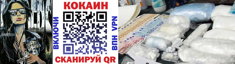 как найти закладки  Касимов  Cocaine 97% 