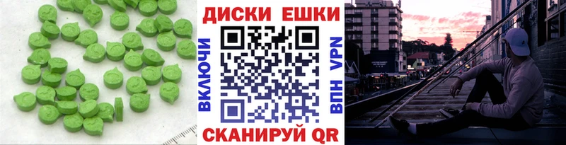 ЭКСТАЗИ Punisher  MEGA рабочий сайт  shop Telegram  что такое   Касимов 