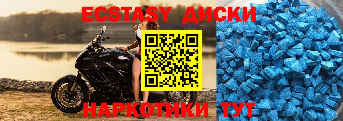 Ecstasy бентли Касимов