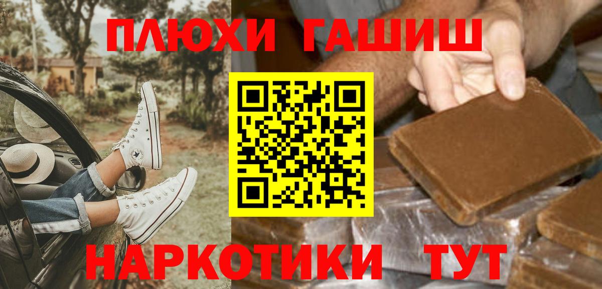 Гашиш гарик  ГАШИШ ice o lator  Вход с VPN  ГАШИШ  Касимов 