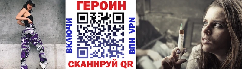 как найти наркотики  Касимов  ГЕРОИН Heroin 