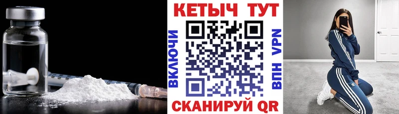 где найти   Касимов  мориарти Telegram  Кетамин ketamine 
