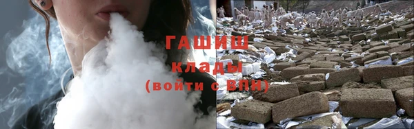 кокаин VHQ Новозыбков
