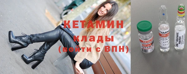 меф Новодвинск