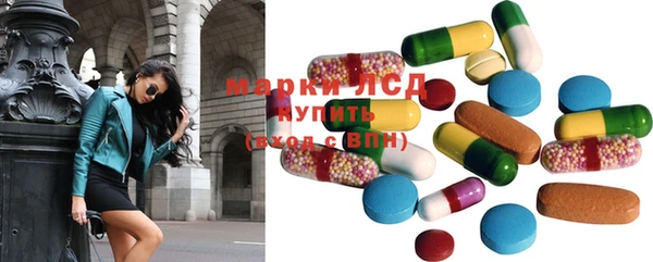 молекула духа Новокубанск