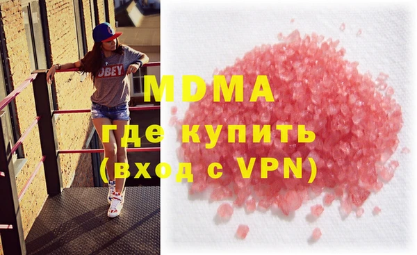 экстази Нягань