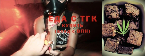 молекула духа Новокубанск
