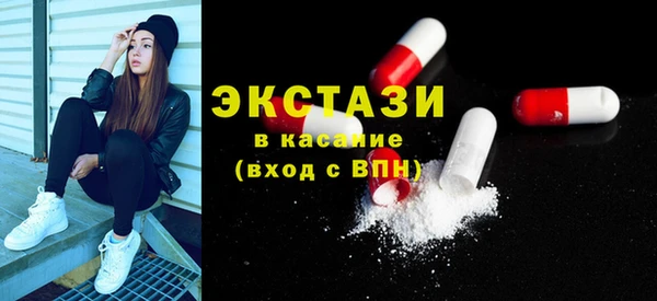 молекула духа Новокубанск