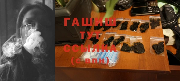 молекула духа Новокубанск