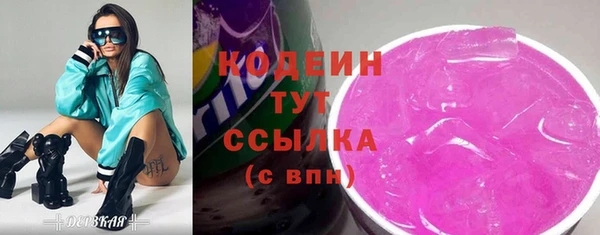 кокаин VHQ Новозыбков