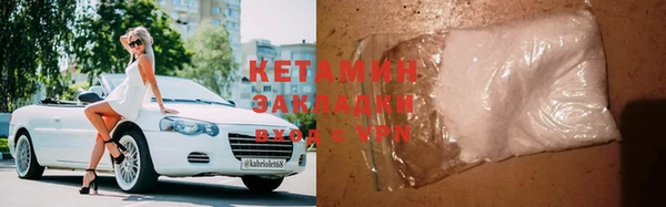 меф Новодвинск
