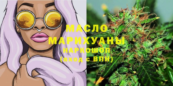 MDMA Верхний Тагил