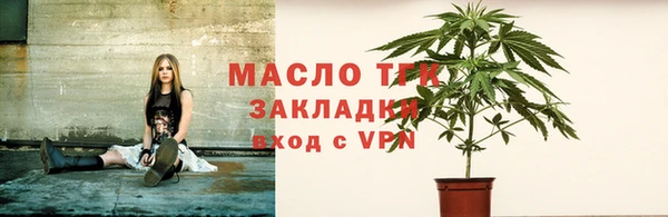меф Новодвинск