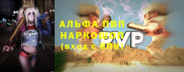 прущий лед Нея