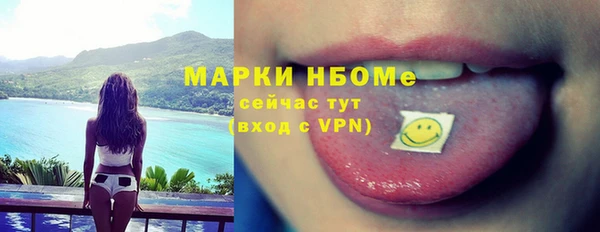 кокаин VHQ Новозыбков