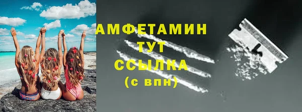 кокаин VHQ Новозыбков