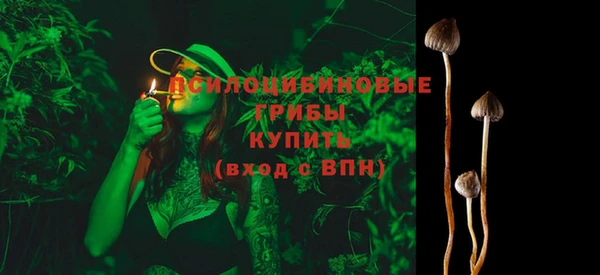 кокаин VHQ Новозыбков