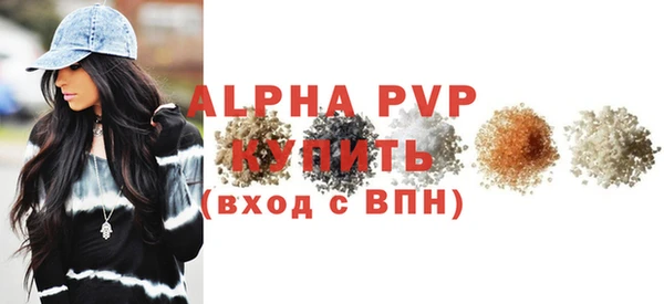 молекула духа Новокубанск