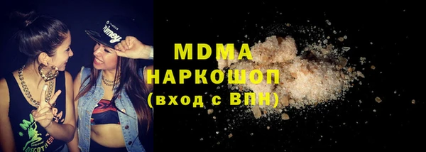 MDMA Верхний Тагил