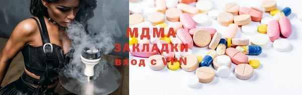 MDMA Верхний Тагил