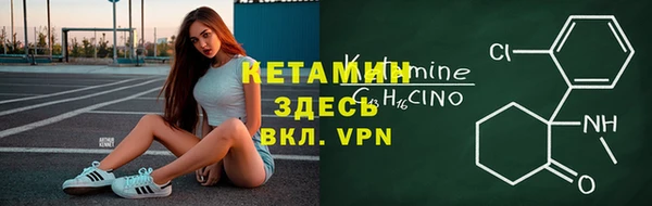 молекула духа Новокубанск