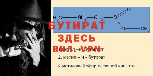 меф Новодвинск