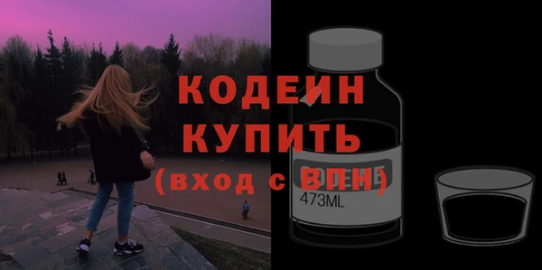 меф VHQ Няндома