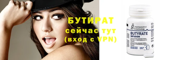 кокаин VHQ Новозыбков
