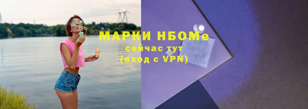 меф Новодвинск