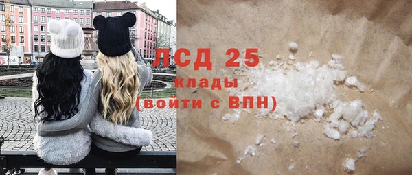 кокаин VHQ Новозыбков