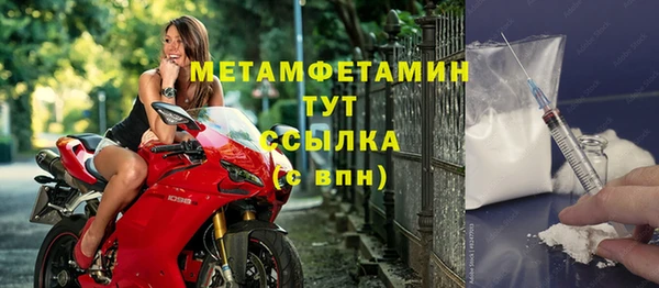 меф Новодвинск