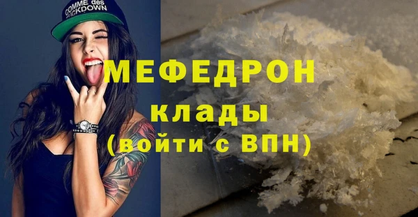 экстази Нягань