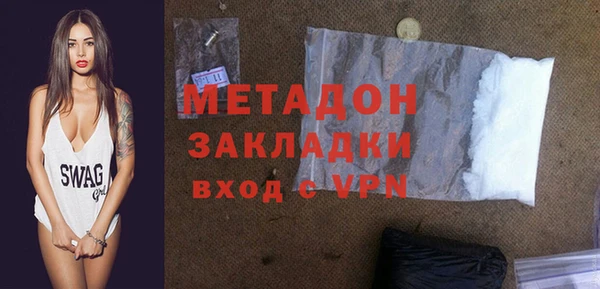молекула духа Новокубанск