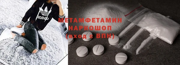 амф Нефтекумск