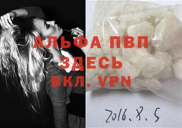 кокаин VHQ Новозыбков