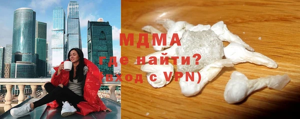 стаф Нязепетровск