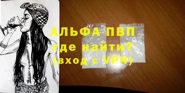 меф Новодвинск