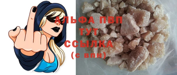 меф Новодвинск