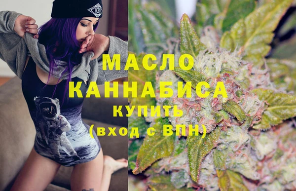 кокаин VHQ Новозыбков