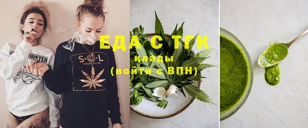 меф VHQ Няндома