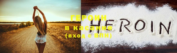 кокаин VHQ Новозыбков