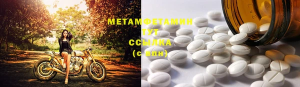 молекула духа Новокубанск