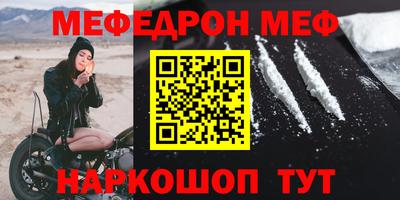 прущая мука Апшеронск