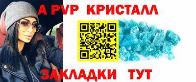 мефедрон мука Аргун