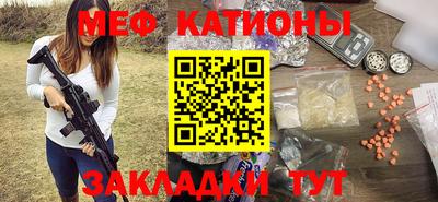 прущая мука Апшеронск